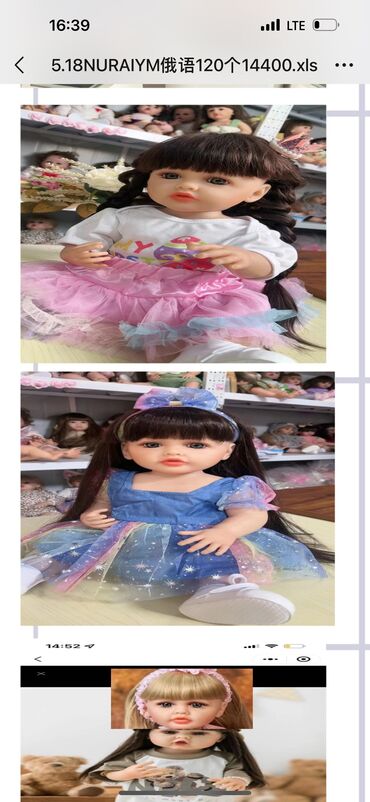 Игрушки: Говоряшие куклы реборн — 6