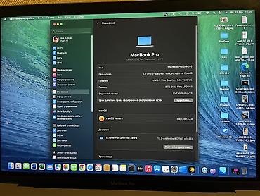 Apple MacBook: Yeni Apple MacBook, 13.3 ", Intel Core i5, 256 GB, Ünvandan götürmə — 16