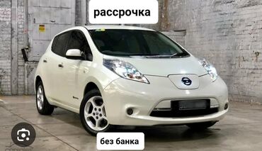 глушитель ниссан: Nissan Leaf: 2013 г., 1 л, Автомат, Электромобиль, Хетчбек