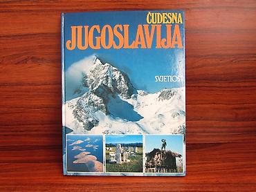 benetton beograd: Čudesna Jugoslavija – ilustrovana monografija - Izdavač: Svjetlost - — 1