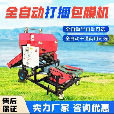 Силосные станки: Заготовка силоса, Силосный станок — 4