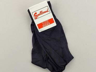 spódniczka do tenisa 4f: Шкарпетки, стан - Ідеальний