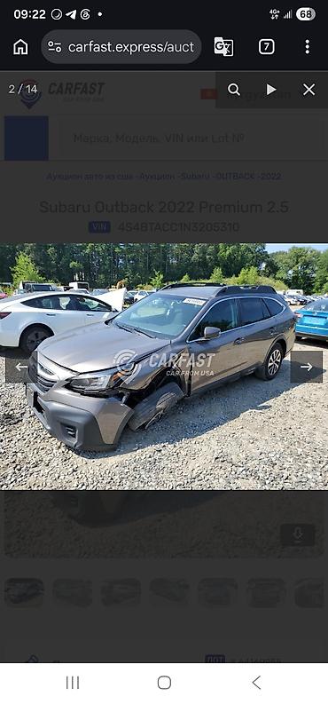 subaru outback 2007: Subaru Outback: 2022 г., 2.5 л, Вариатор, Бензин, Кроссовер — 8
