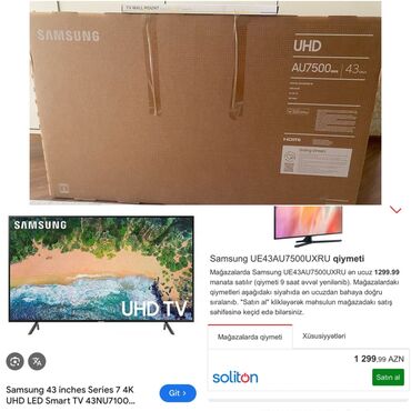 samsung 82 ekran qiymeti: Yeni Televizor Samsung 43" Ünvandan götürmə