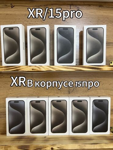 айфон хс хр: IPhone 15 Pro, Жаңы, 128 ГБ, Заряддоочу түзүлүш, Коргоочу айнек, Куту, 100 %