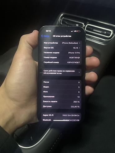 IPhone 14 Pro, Б/у, 256 ГБ, Черный, Защитное стекло, 82 %