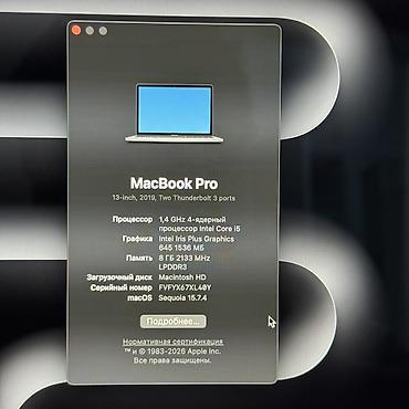 m1 macbook: MacBook Pro 13 2019 i5 8gb 128gb Состояние идеал для б/у Зарядку — 2