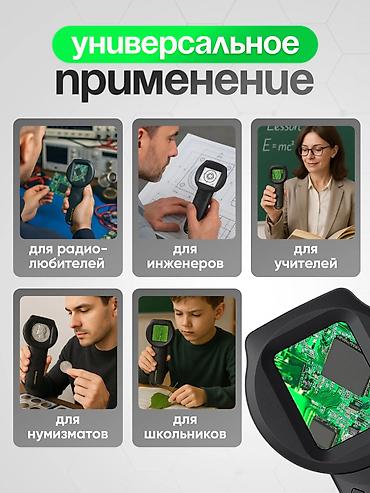 Игрушки: 🔬 Смотри на мир ближе! Детский карманный микроскоп 2,8″ Компактный — 2