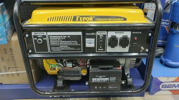 Генераторы: Генератор бензиновый Герой 7.5кват стартер 2 в одном 6 месяцев — 6