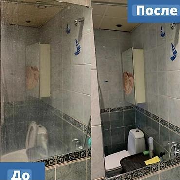 Клининговые услуги: Уборка помещений, | Генеральная уборка, Уборка после ремонта, Уборка раз в неделю, | Офисы, Квартиры, Дома — 2