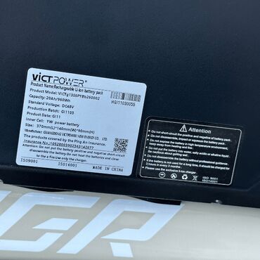 Электровелосипеды: Электровелосипед, Новый — 5