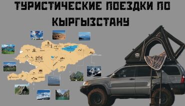взять машину в аренду для работы в такси: Регион боюнча, Аэропорт, Шаар ичинде Такси, жеңил унаа | 4 орундук
