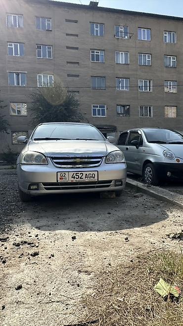 тормозная жидкость цена бишкек: Chevrolet Lacetti: 2007 г., Бензин, Седан — 4