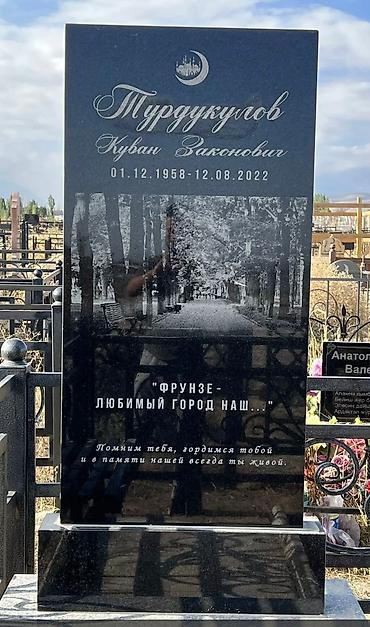 Ритуальные услуги: Изготовление памятников, Изготовление оградок, Изготовление крестов | Гранит, Металл, Мрамор | Установка, Оформление — 15