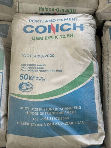 станок пена блок: M-450, түсү - Ак, 50 kg