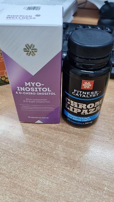mama: Набор БАДов и фитопродуктов Siberian Wellness: 1) Myo-Inositol & — 1