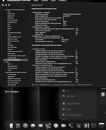 macbook м2: Apple MacBook Air 13" (цвет Midnight) - Чип Apple M4: высокая — 4