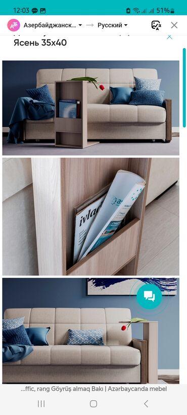 Masalar: Jurnal masası, Yeni, Açılmayan, Künc masa -da lalafo.az — 3 Masalar: Jurnal masası, Yeni, Açılmayan, Künc masa — 3