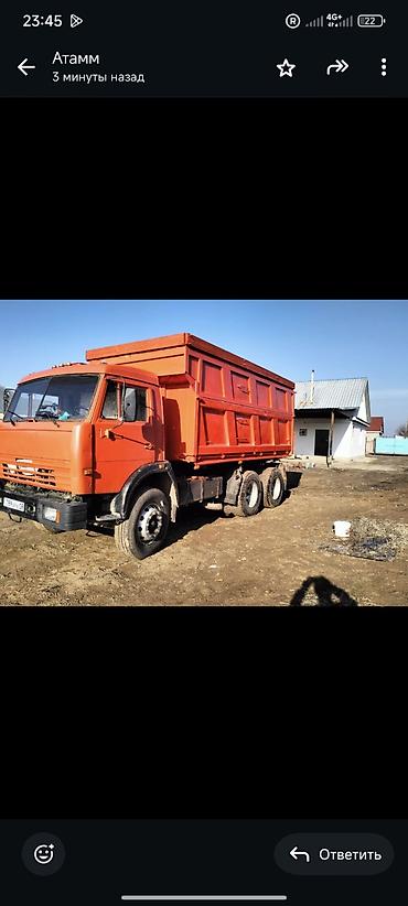 Грузовики: Грузовик, Камаз, Б/у — 4