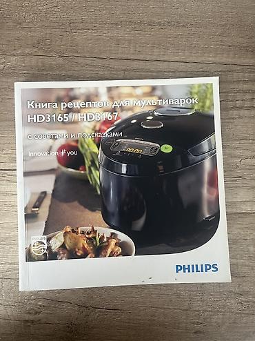philips hd 3039: Multibişirici Philips, 3-3,9 l, Yeni, Ünvandan götürmə — 8