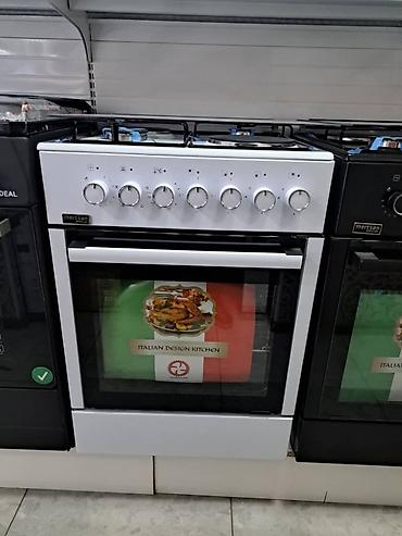 Кухонные плиты и варочные поверхности: Газ плита Фирма КЛАСС ФЕРРЕ ПЛАНЕТ МЕРТСАН АРТЕЛЬ Можете приобрести в — 5