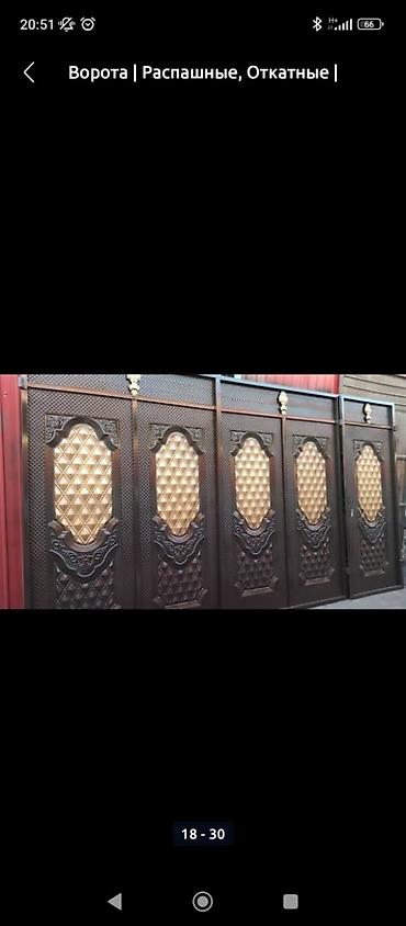 Распашные ворота: Ворота, откатные, распашные, металл России, доставка, установка — 10