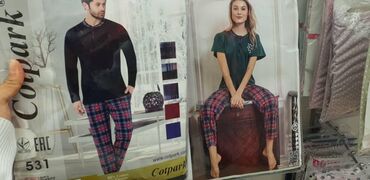 Домашние костюмы: Мужской домашний костюм, S, M, L, Новый, цвет - Бежевый, Бесплатная доставка, Платная доставка — 2