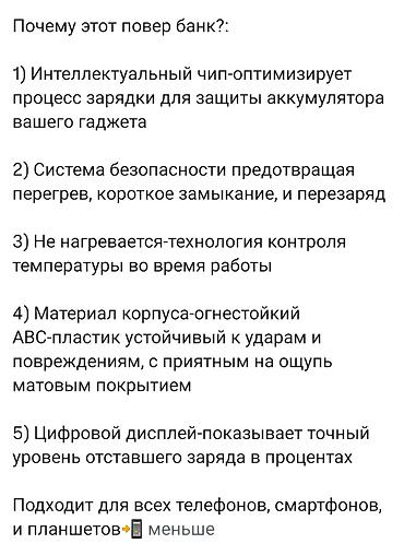 at 2020: Повербанк UAM UPW-202 - Емкость: 20000 мА·ч (74 Wh) - Быстрая — 3