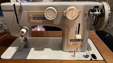скупка старых швейных машин: Швейная машина Chayka