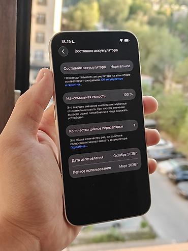 16 pro mac: IPhone 16e, Б/у, 128 ГБ, Белый, 100 % — 3