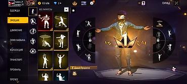 Значки: Аккаунт Free Fire - Уровень профиля: 68, ник в игре отображён на — 4