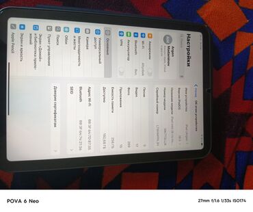 айпад 2 мини: Планшет, Apple, эс тутум 256 ГБ, 9" - 10", Wi-Fi, Классикалык түсү - Боз