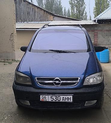 Opel Zafira: 2003 г., 1.8 л, Механика, Бензин, Универсал