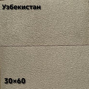 Керамогранит: Назначение: Для пола, цвет - Бежевый, Матовое, 60x60 см — 83