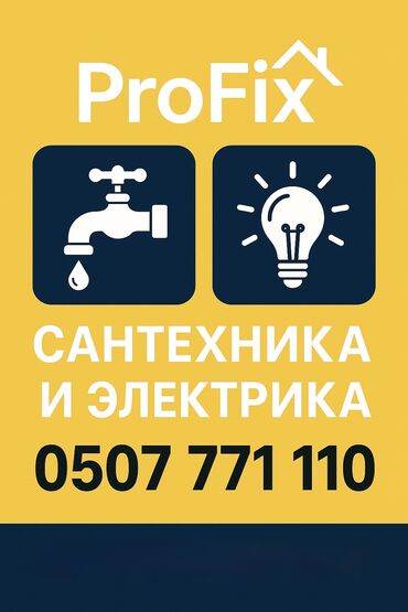 циркуляционные насосы для отопления: Мы — команда опытных мастеров, которые решают любые задачи по