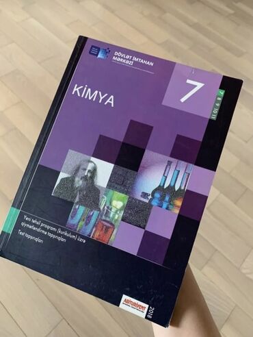 kimya seherciyi in Azərbaycan | KITABLAR, JURNALLAR, CD, DVD: Kimya DIM 7ci sinif
