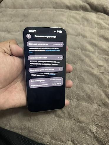 ipad mini pro: IPhone 15 pro max в хорошем состоянии ни царапины все работает из — 2
