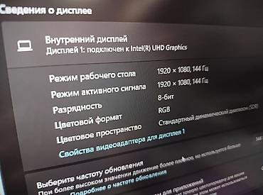 Ноутбуки ASUS: Игровой, Б/у, Intel Core i5 — 9