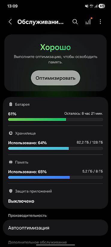 шоткам камера: Samsung Galaxy A73 5G, Б/у, 128 ГБ, цвет - Серый, 2 SIM — 6