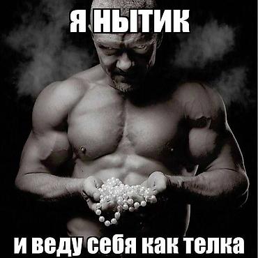 Ищу работу желательно онлайн,можно админом в комп клуб,учусь в