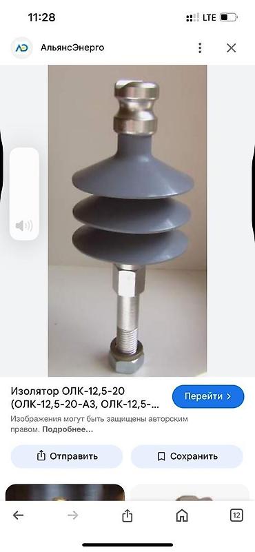 бетоный столб: Изоляторы штыревые для ЛЭП - Назначение: изоляция и крепление — 6