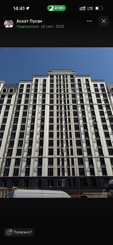 квартира в бишкеке: 1 комната, 36 м², Ак-Орго ж/м Элитка, 7 этаж, ПСО (под самоотделку) — 3