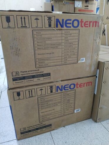 su qızdıran: Kombi Neoterm 28 kVt