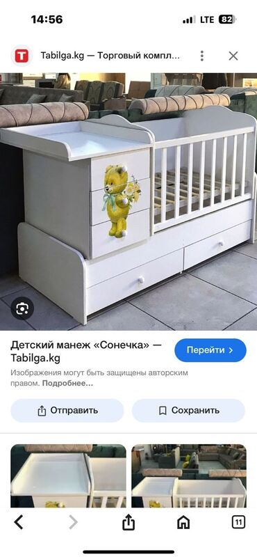 дедский кровать: Состояние хорошее,продаю так как малышка не спит в нём.Детская