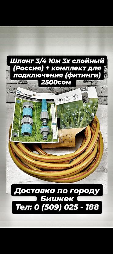 Автомойки: Мойки высокого давления моечные машины аппараты высокого давления — 9