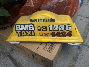 набор ключей для автомобиля цена бишкек: Шашка Такси Такси SMS В отличном Состоянии Есть лампочка все