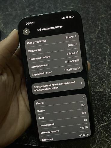 macbook air 12: IPhone 15, 128 ГБ - Модель: iPhone 15 (номер модели MTP03HN/A) - — 1