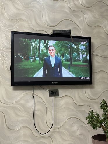 пульт для телевизора самсунг: Телевизор 
Samsung