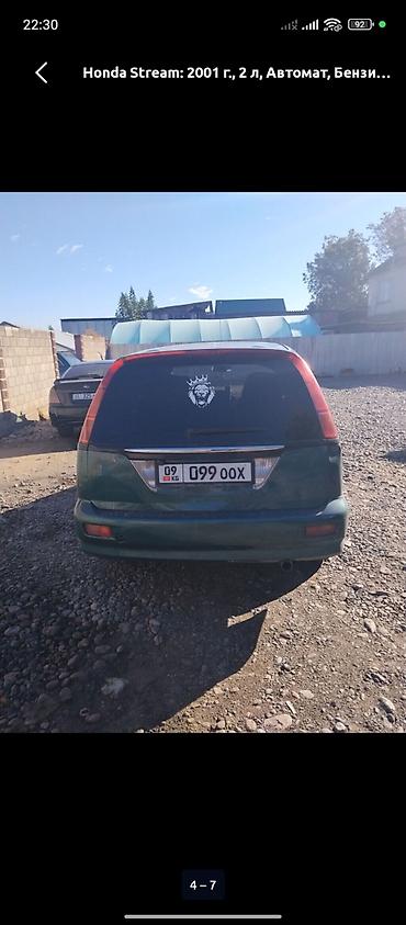 honda jazz: Honda Stream: 2001 г., 2 л, Автомат, Бензин, Минивэн — 5