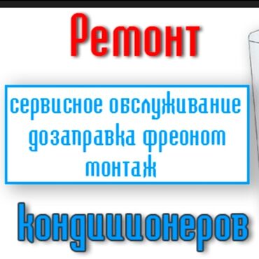 антенны для цифрового тв: Кондиционер LG Муздатуу